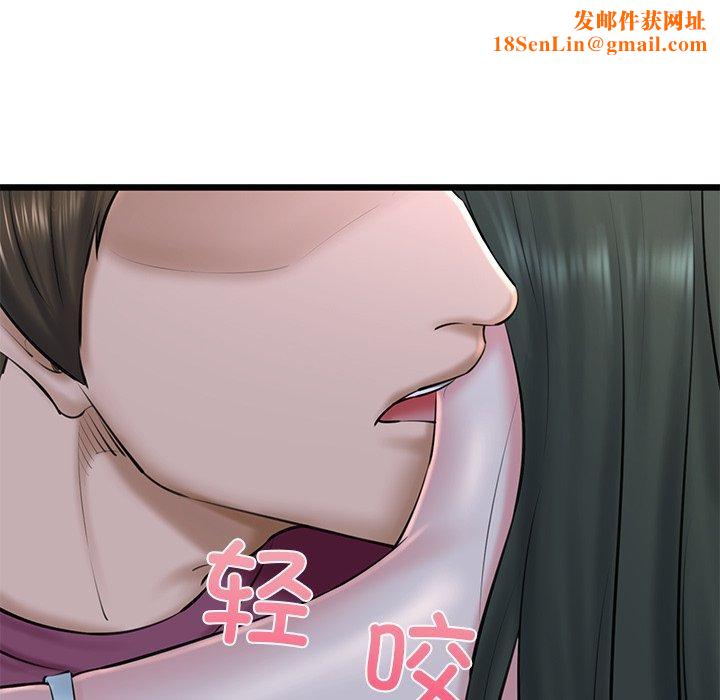 我的拉拉队宝贝第31話