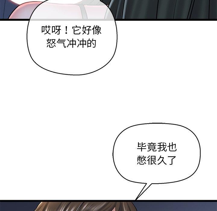我的拉拉队宝贝第31話