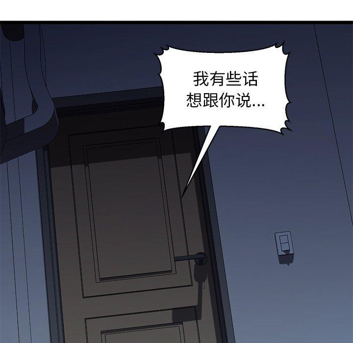 我的拉拉队宝贝第31話