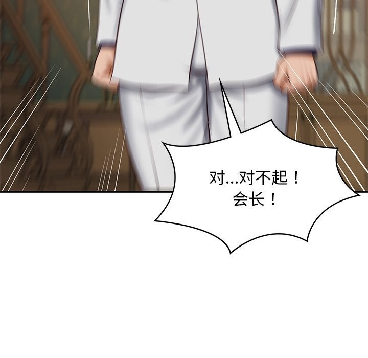 财阀家的女婿第21話