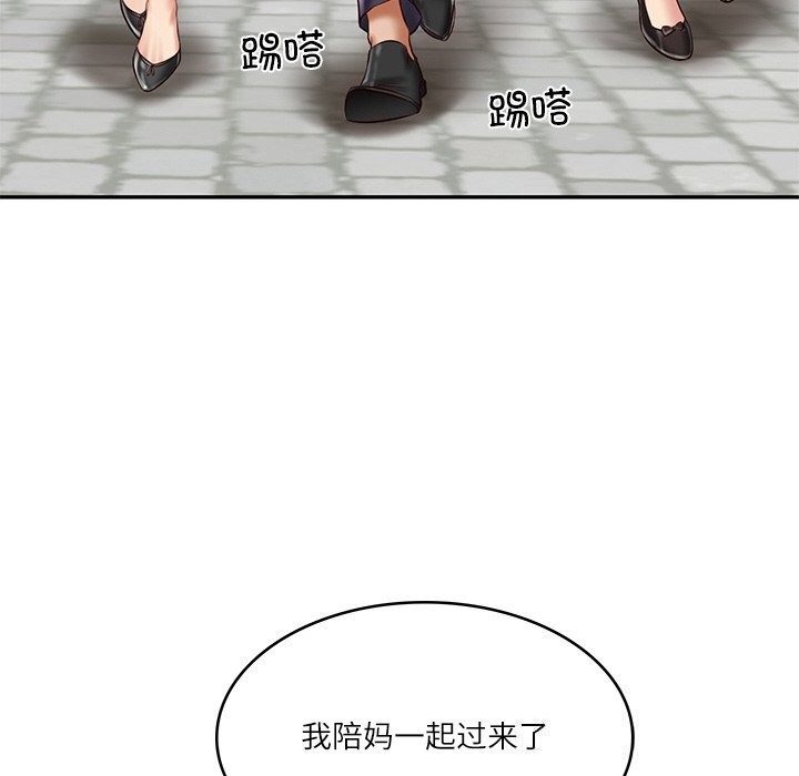 财阀家的女婿第21話