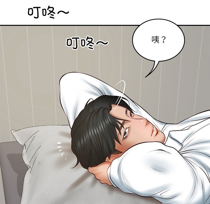 财阀家的女婿第21話