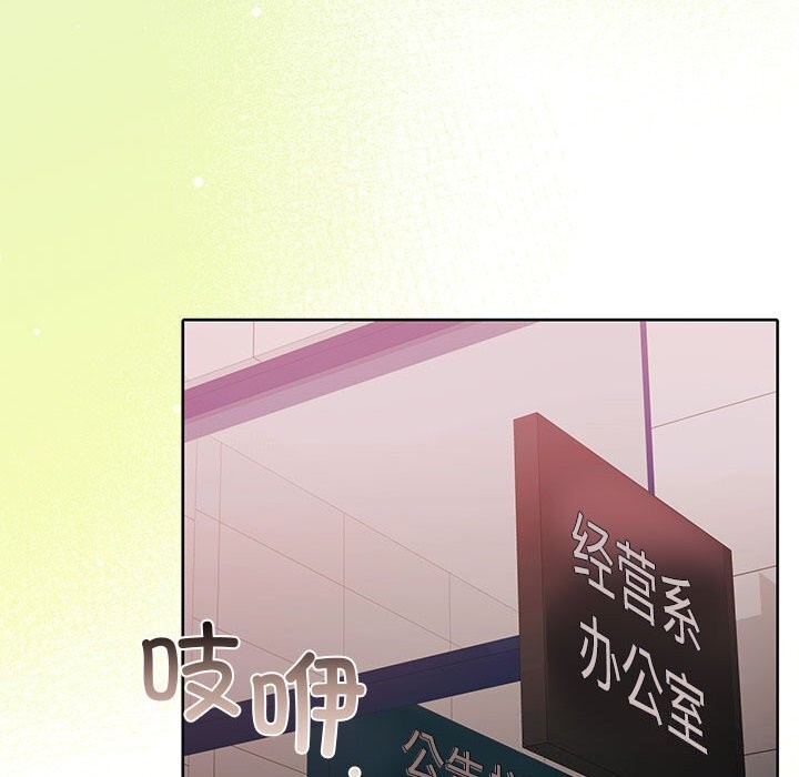 怀孕契约第26話