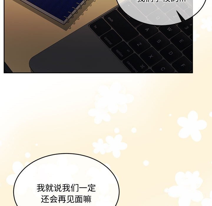 怀孕契约第26話