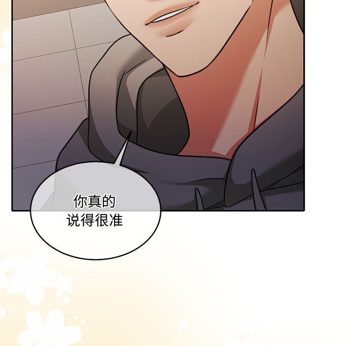 怀孕契约第26話