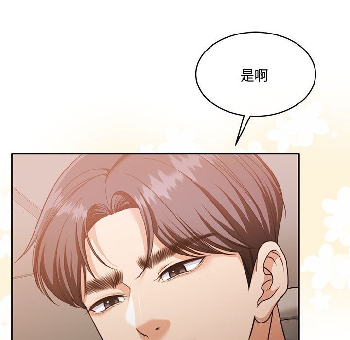 怀孕契约第26話