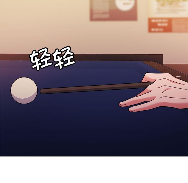 怀孕契约第26話