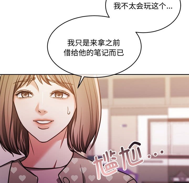 怀孕契约第26話