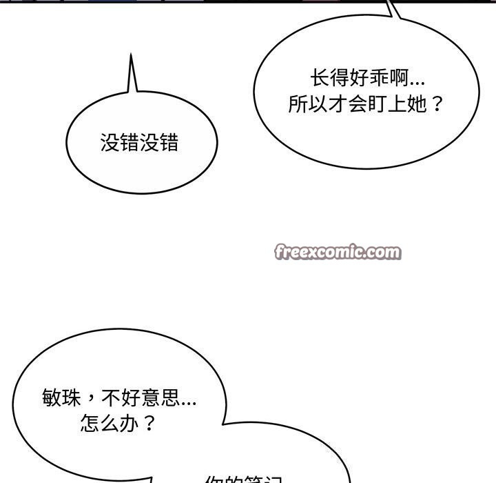 怀孕契约第26話