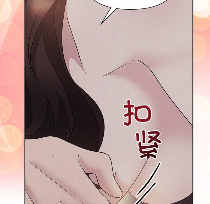 被吞噬的夜第27話