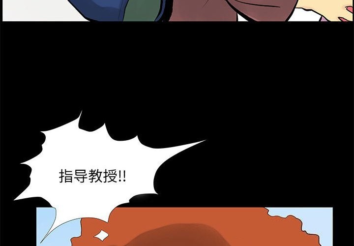 撩妹笔记本第29話