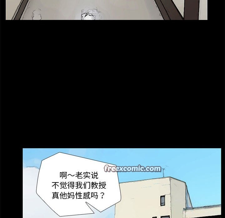 撩妹笔记本第29話