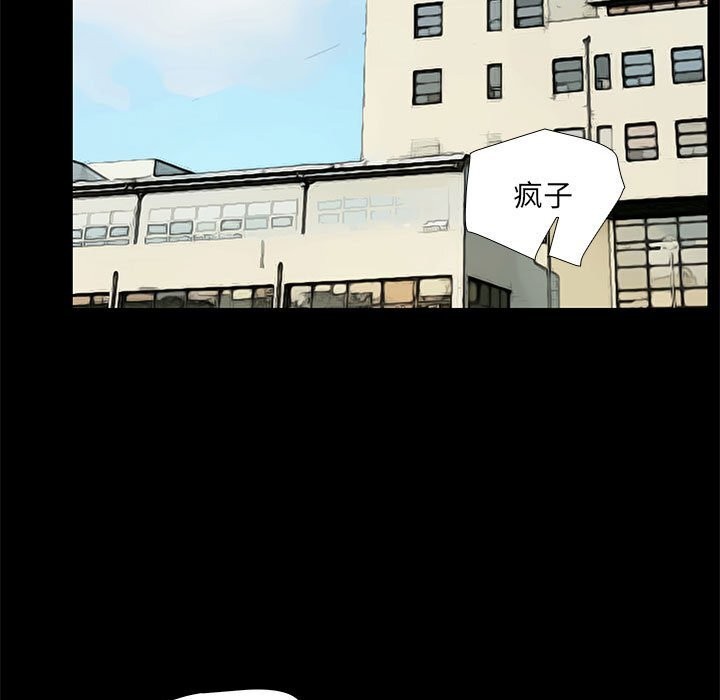 撩妹笔记本第29話