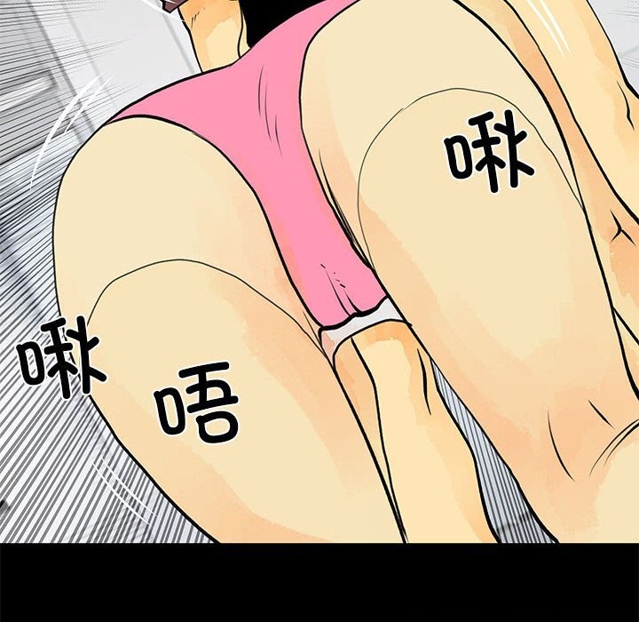 撩妹笔记本第29話