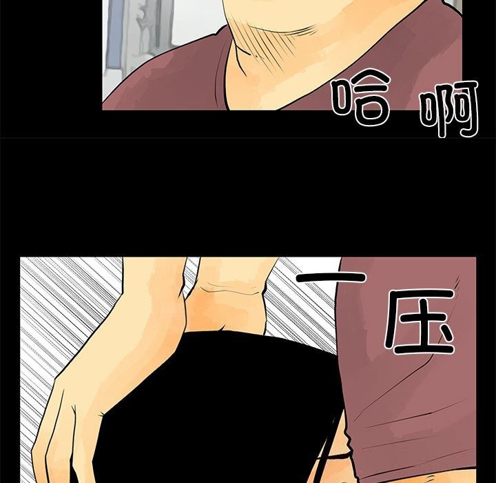 撩妹笔记本第29話