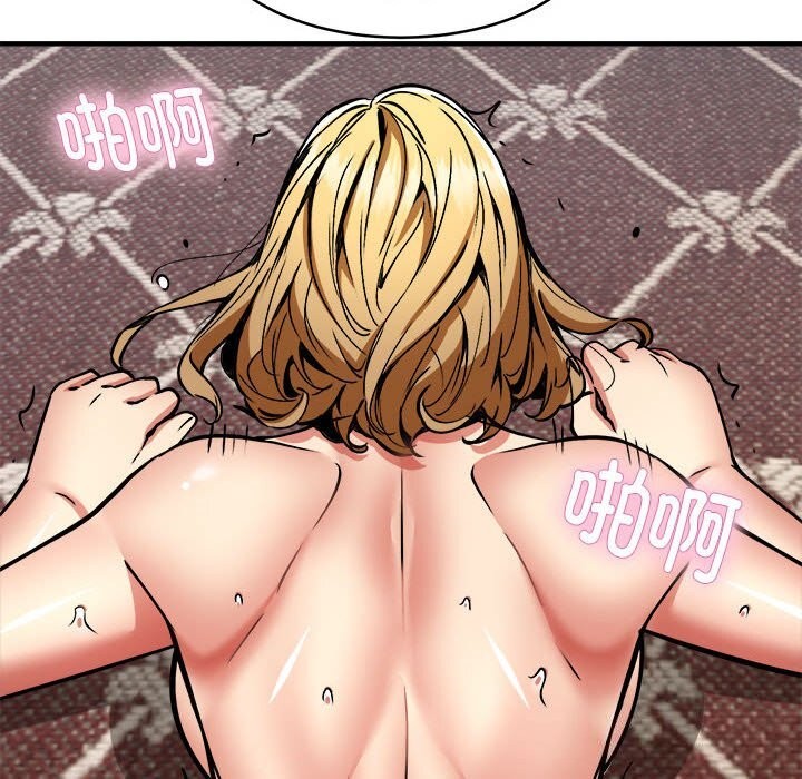 新都市外卖员第38話