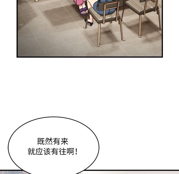 新都市外卖员第38話