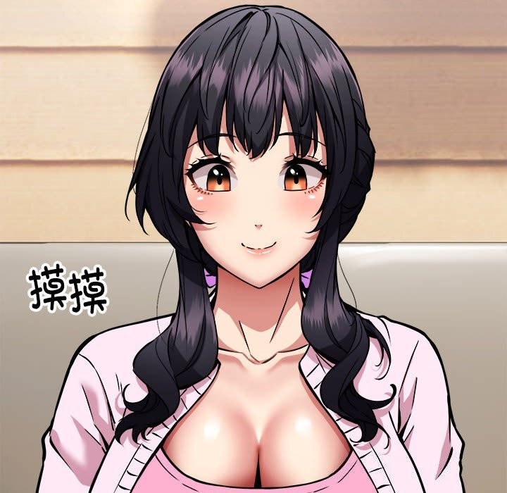 新都市外卖员第38話