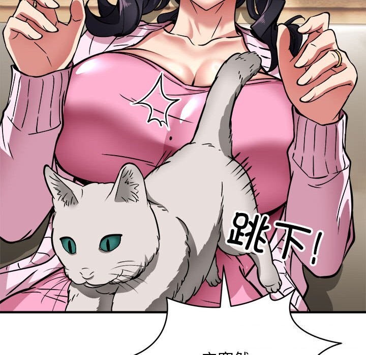 新都市外卖员第38話