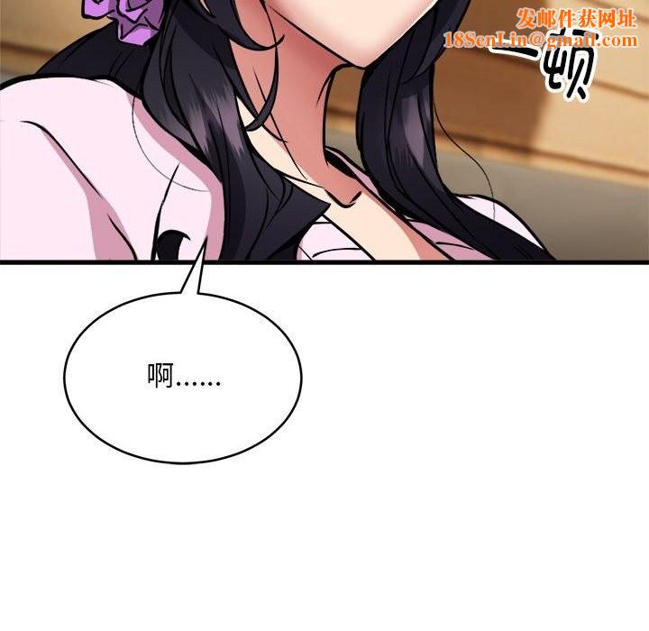 新都市外卖员第38話