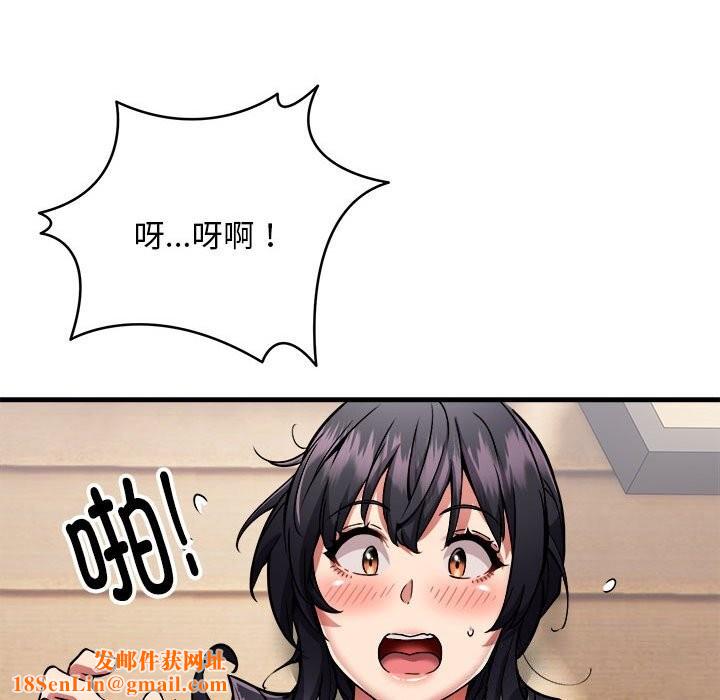 新都市外卖员第38話