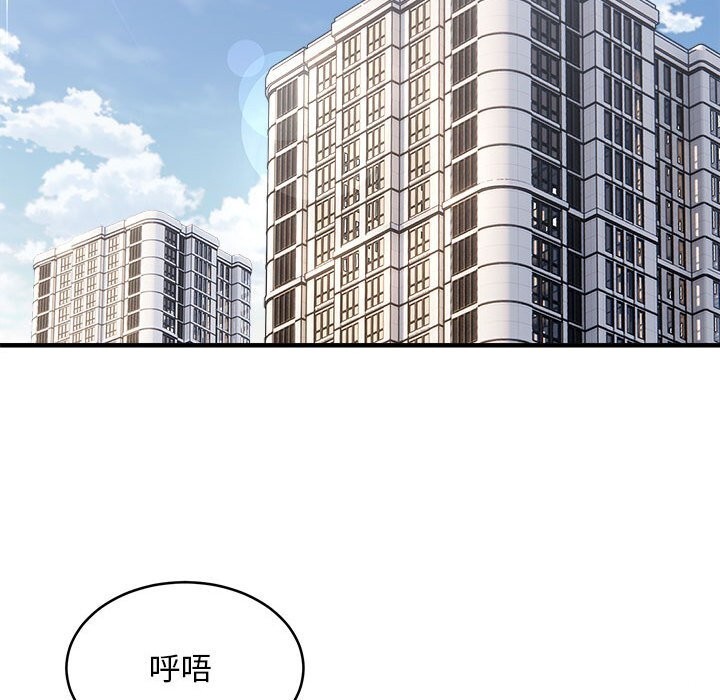 新都市外卖员第38話