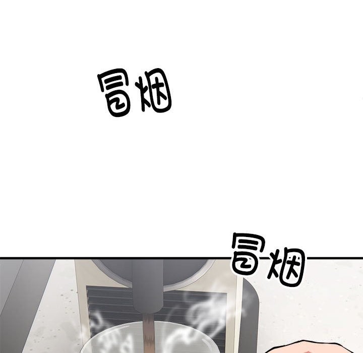 新都市外卖员第38話