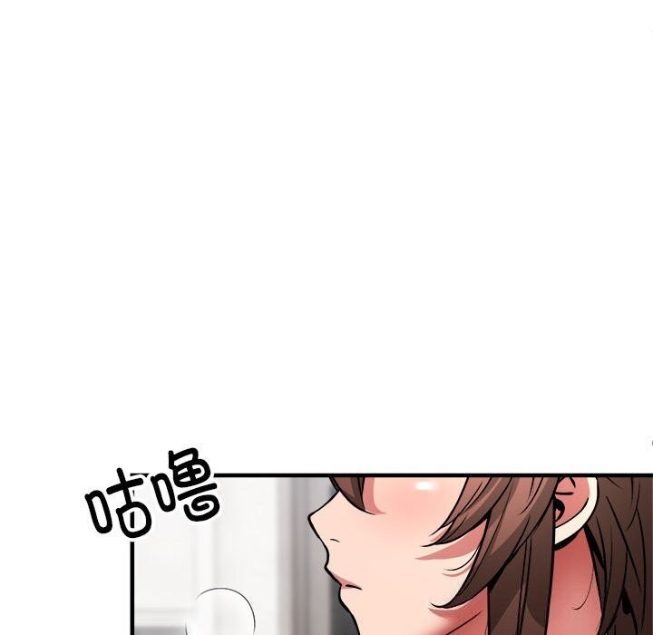 新都市外卖员第38話