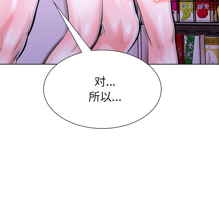 走不出的房间:第二季第30話