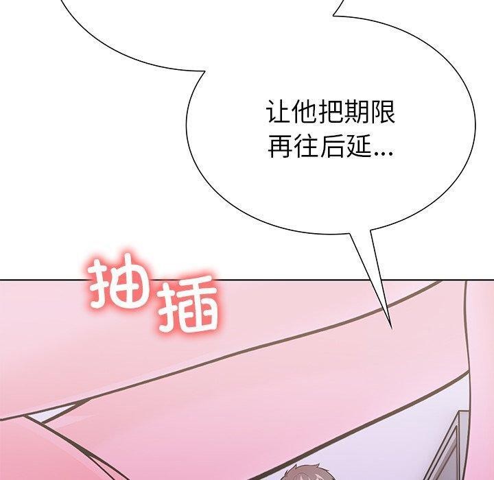 走不出的房间：第二季第30話