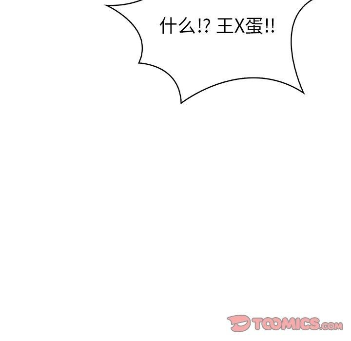 走不出的房间:第二季第30話