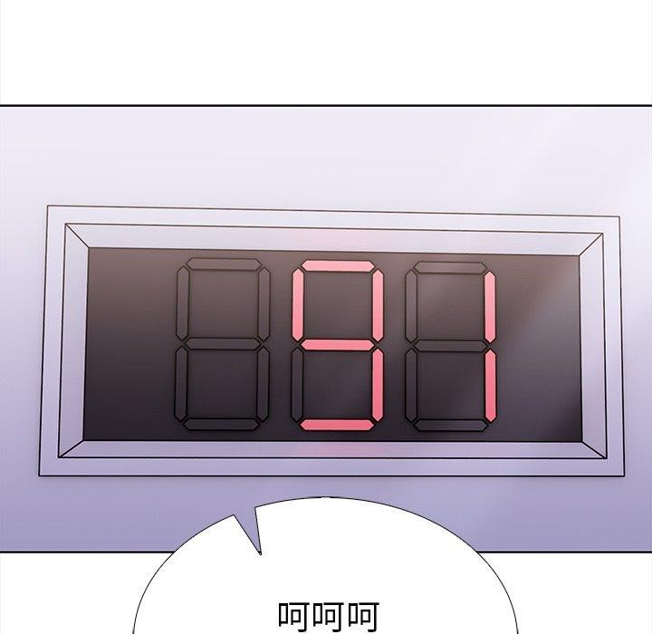 走不出的房间：第二季第30話