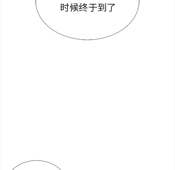 走不出的房间:第二季第30話