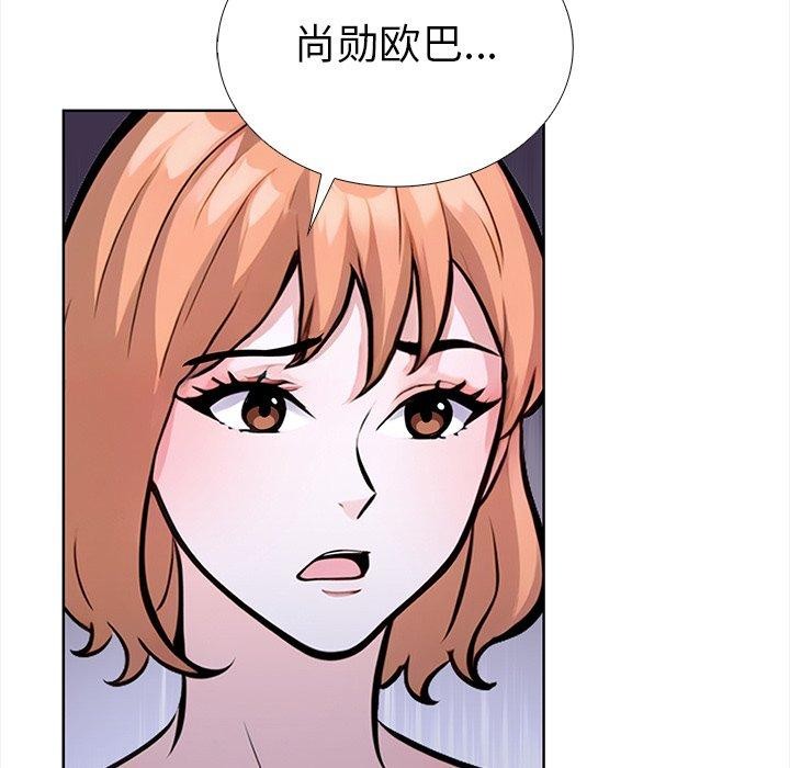 走不出的房间：第二季第30話