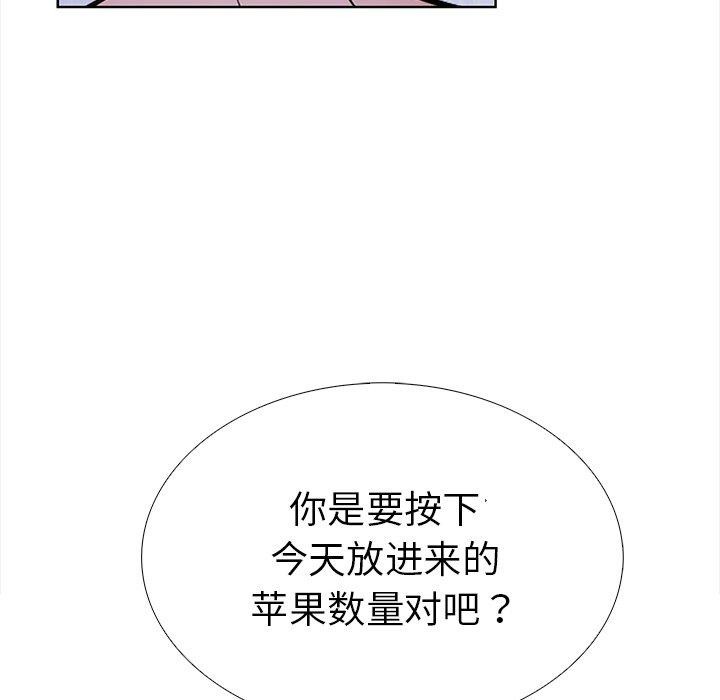 走不出的房间：第二季第30話