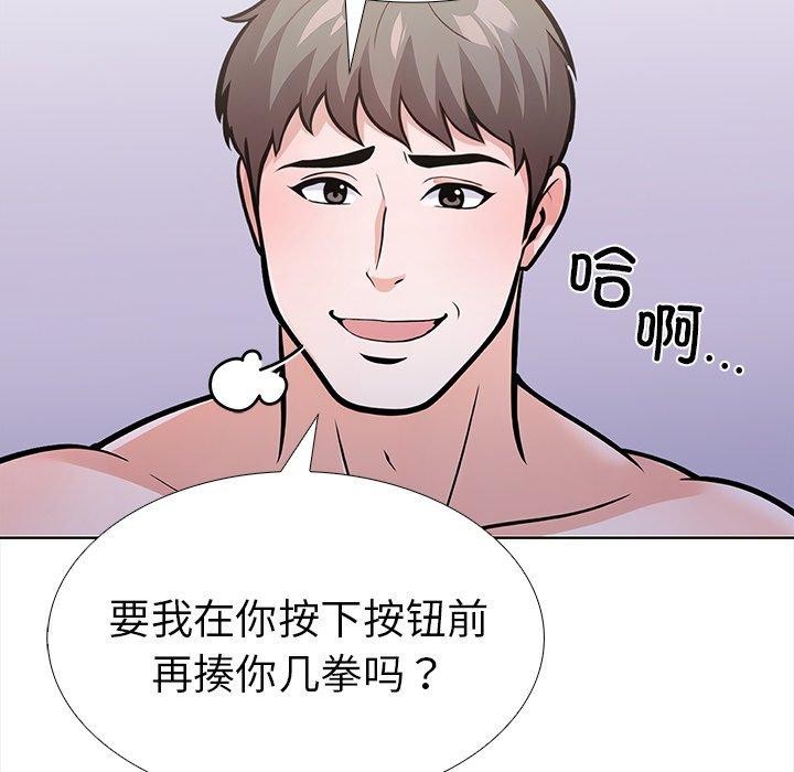 走不出的房间:第二季第30話