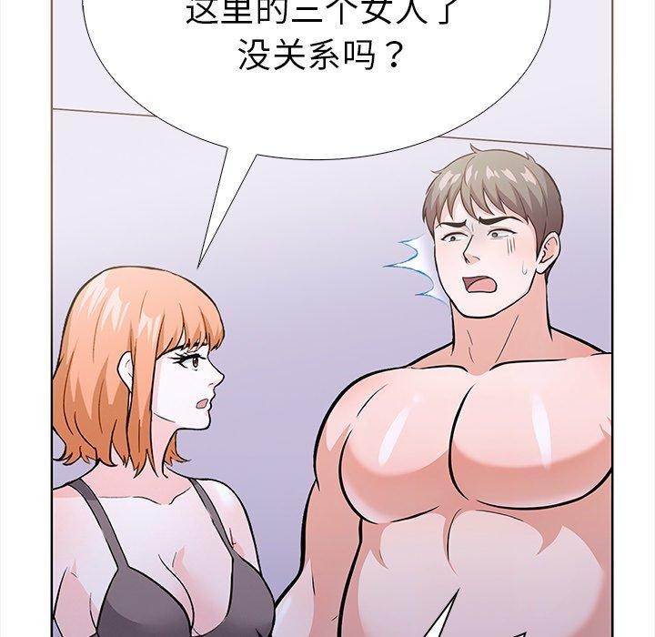 走不出的房间：第二季第30話