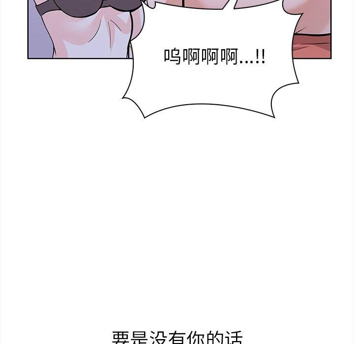 走不出的房间:第二季第30話