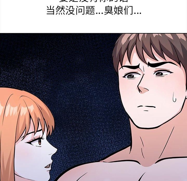 走不出的房间:第二季第30話