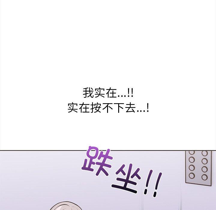 走不出的房间:第二季第30話