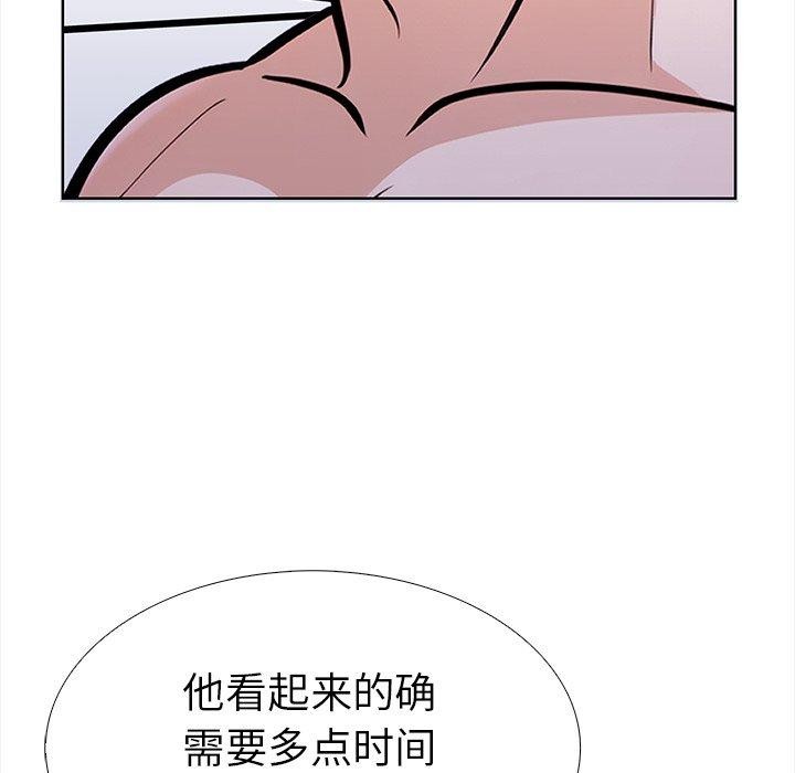 走不出的房间：第二季第30話