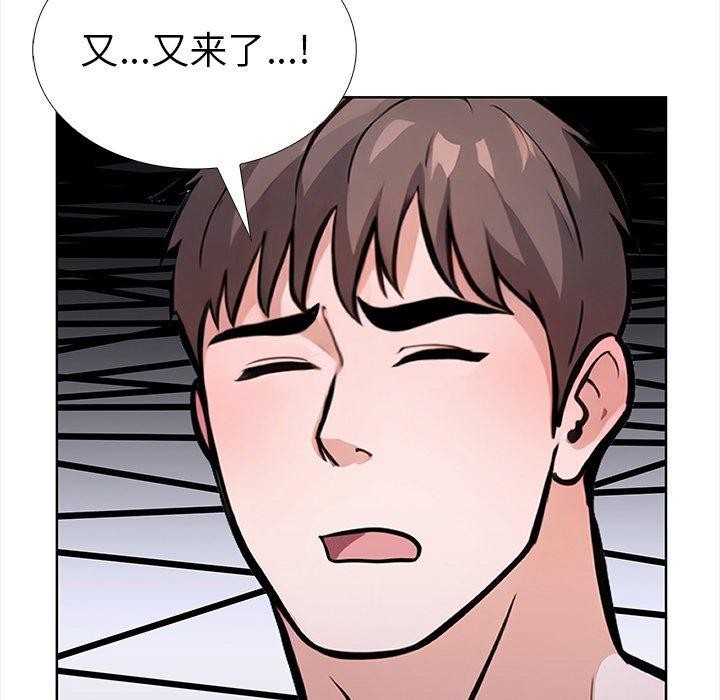 走不出的房间:第二季第30話