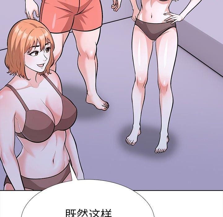 走不出的房间：第二季第30話