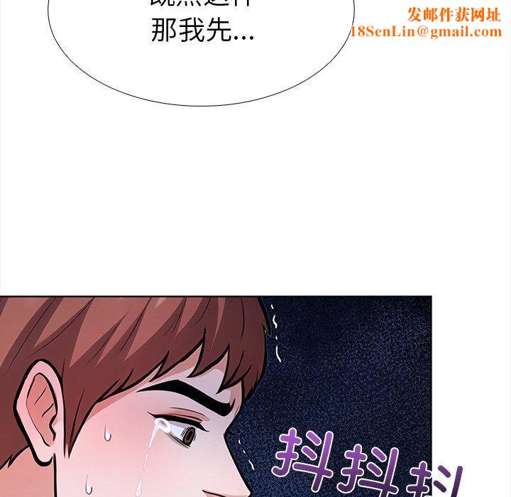 走不出的房间：第二季第30話