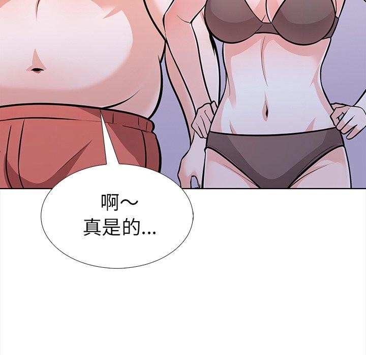 走不出的房间：第二季第30話