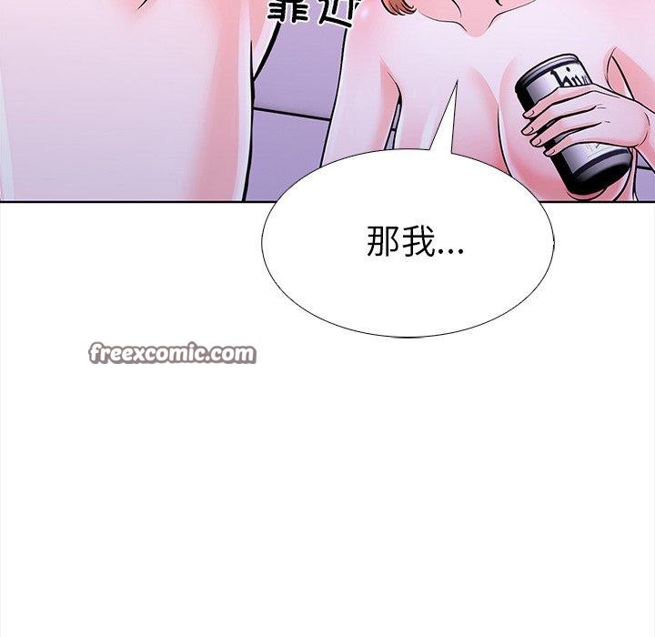 走不出的房间:第二季第30話