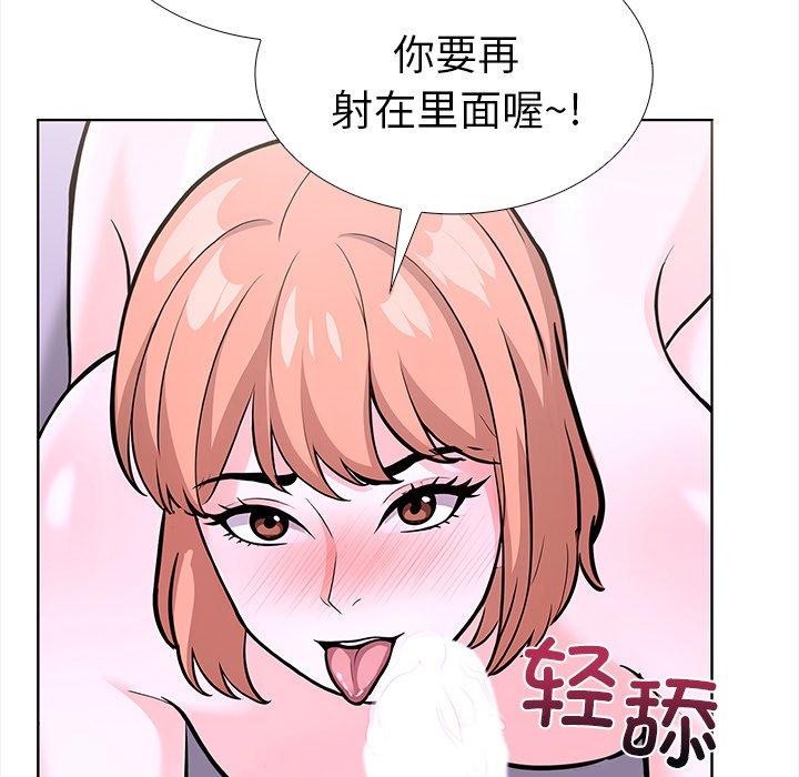 走不出的房间：第二季第30話