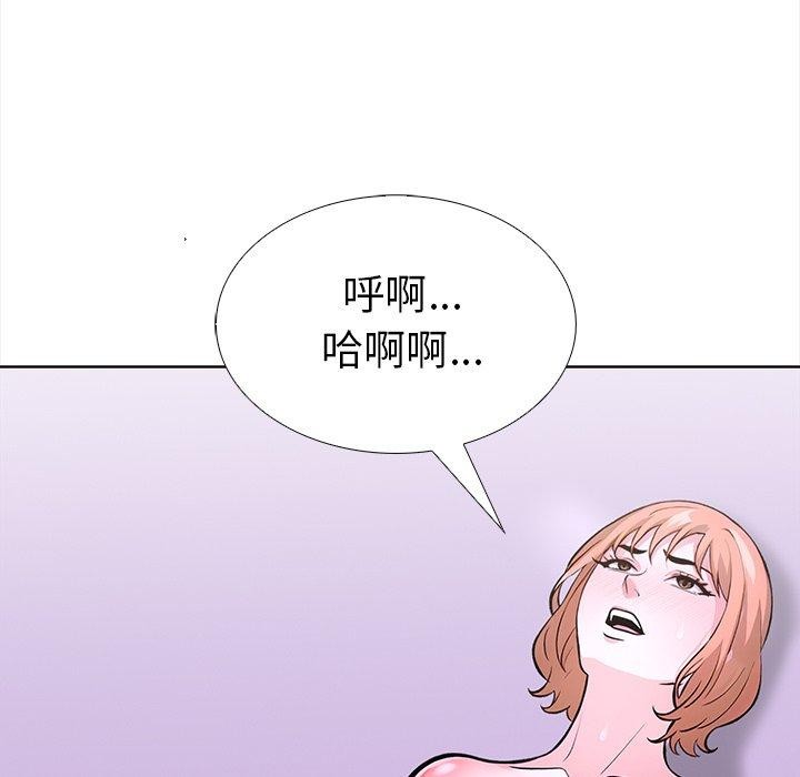 走不出的房间：第二季第30話