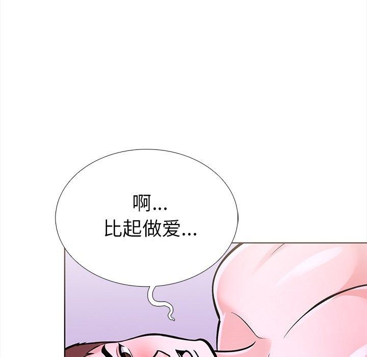 走不出的房间：第二季第30話