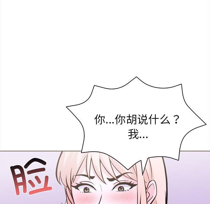走不出的房间：第二季第30話